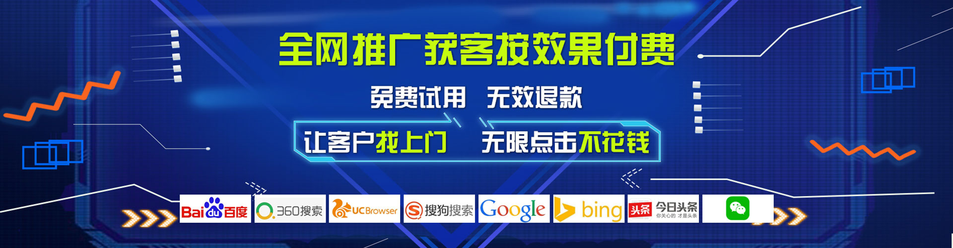 柳营信息流代运营