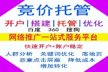优化sem竞价账户，提升品牌曝光度——案例解读